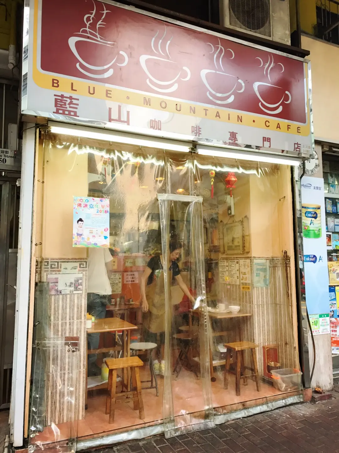 Blue Mountain Cafe