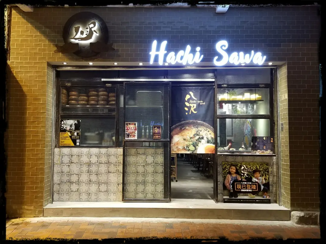 Hachi Sawa (Sharp Street East)