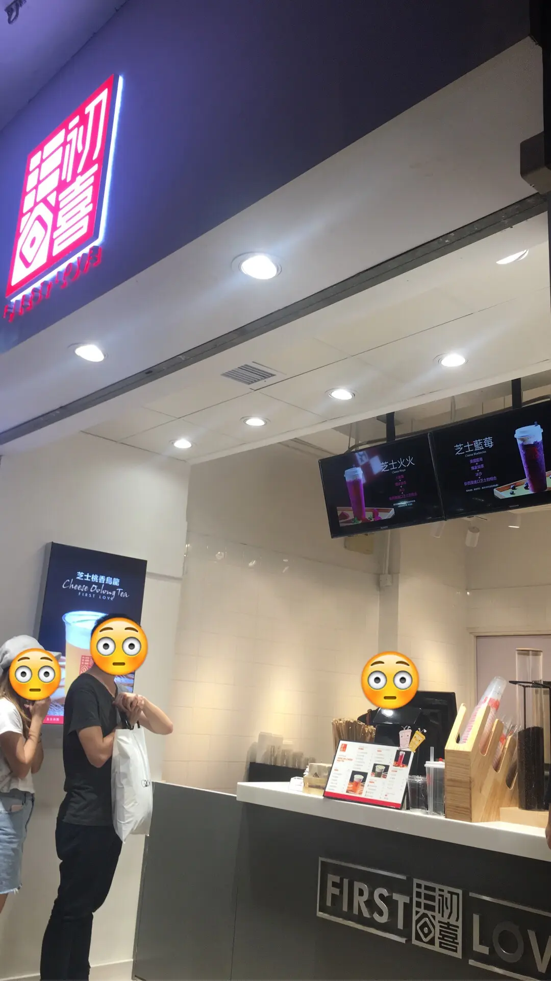 初喜