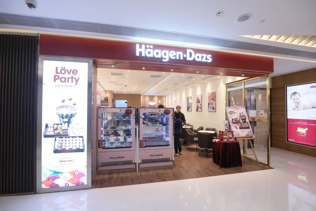 Häagen-Dazs