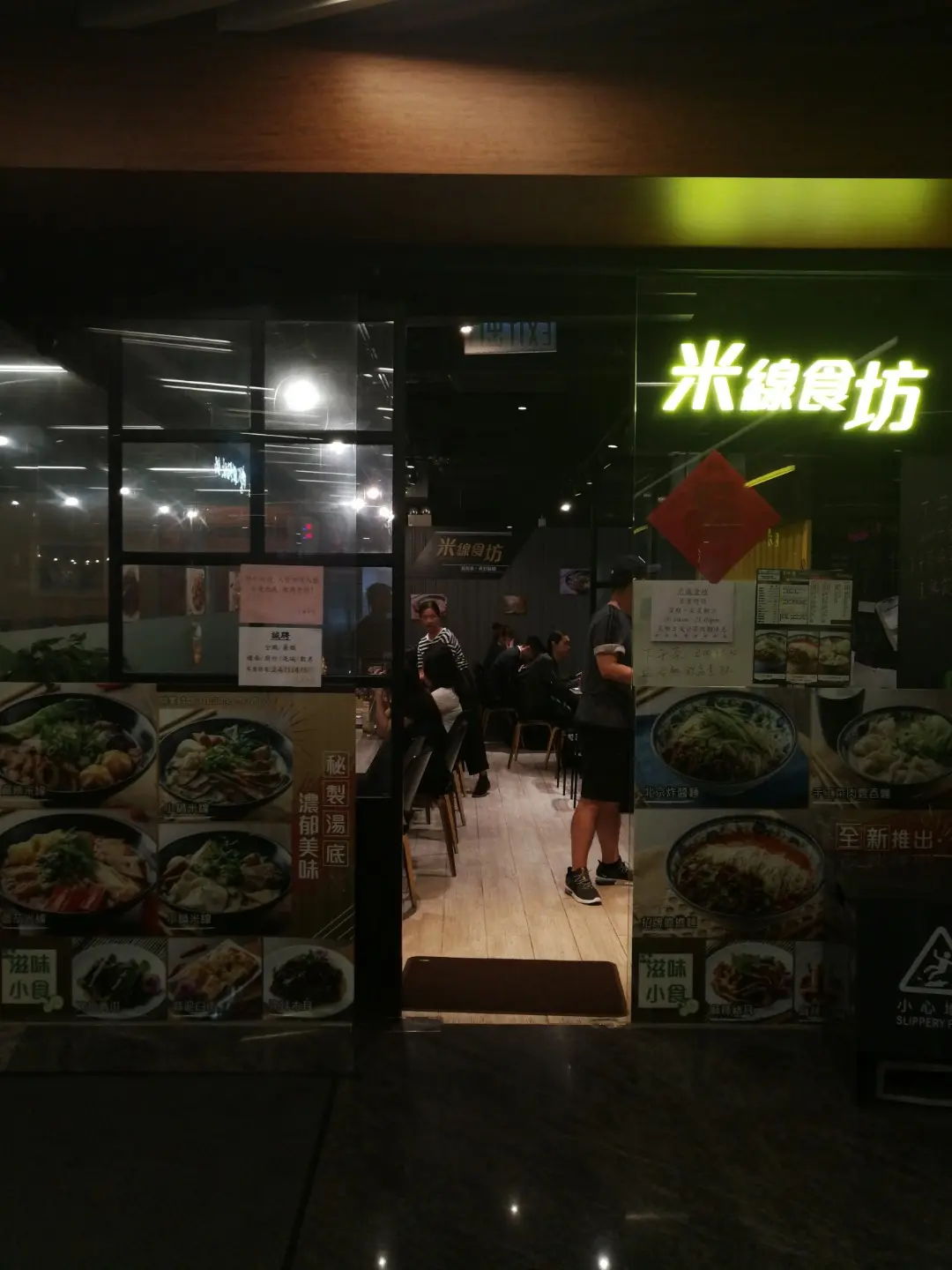 Vermicelli Library