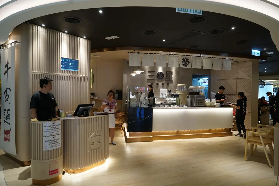 Tristar Kitchen (New Town Plaza Phase I)