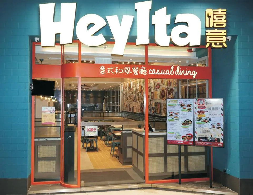 嘻意