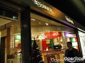 聖安娜餅屋