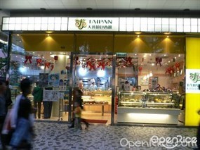 Taipan Bread & Cakes