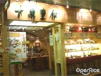 大魚豐作日本料理