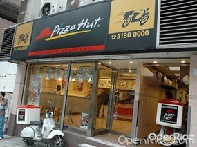 必勝客