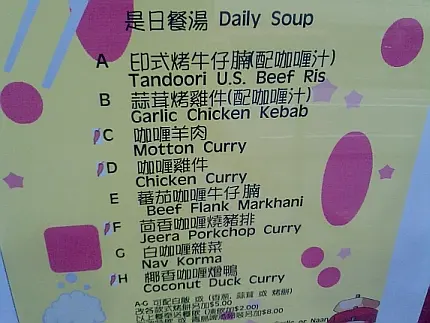 lunch menu