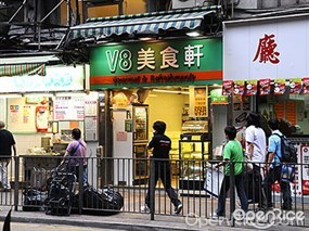 V8美食軒