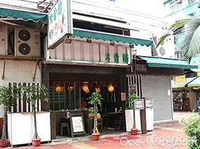 六合坊