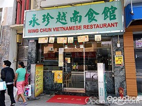 Wing Chun Vietnamese Restaurant