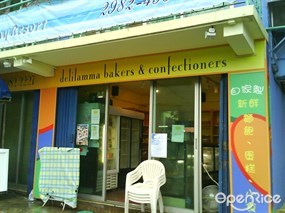 Delilamma Bakers & Confectioners