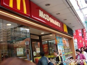 麥當勞