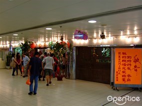 Dong Huang La Miao Xiao Long Bao