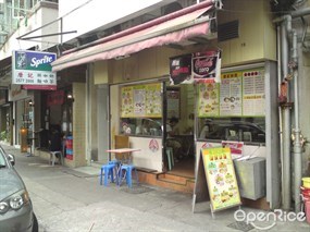 唐記快餐店