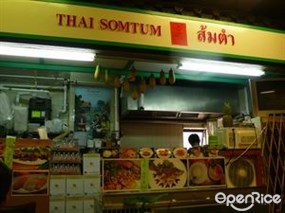 Thai Som Tum