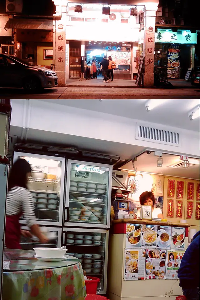 門面及店內環境！