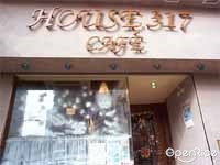 House 317 Cafe