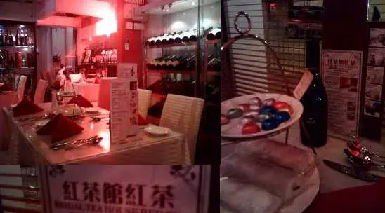 二人世界 ~ 粉紅色燈光 +柔和音樂