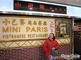 Mini Paris Vietnamese Restaurant