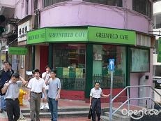 Greenfield Cafe