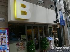 B Cafe