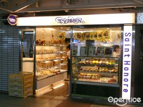 聖安娜餅屋