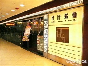 HoHo Congee & Noodle