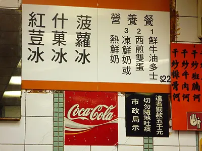 還有市政局的標語
