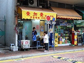 壹加壹咖啡奶茶