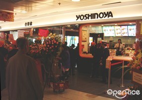 Yoshinoya