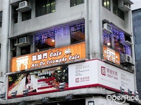 Cafe Arc De Triomphe Cafe