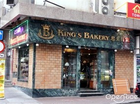King Bakery