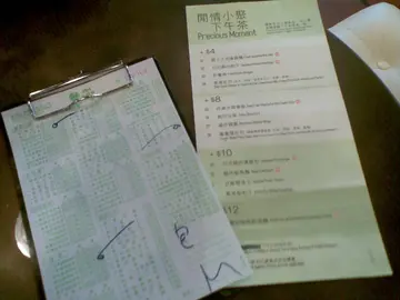 唔抵食!!!