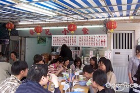 蔡記小食