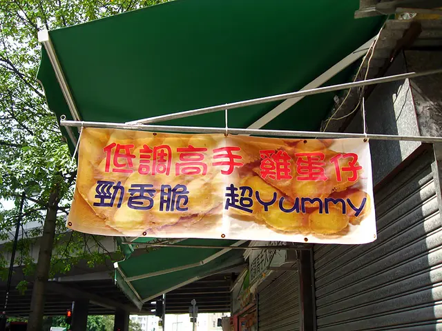 當真？