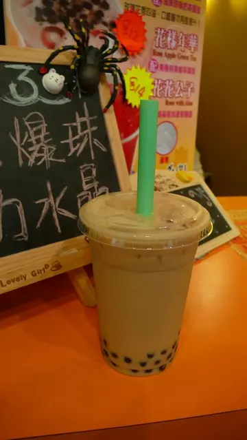 也是一般貨色