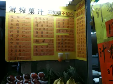 其實問老細有咩新鮮, 佢就會有好介紹架喇€~