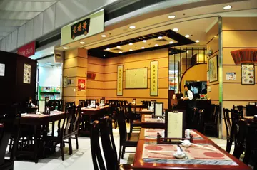 環境開揚企理,優雅的雲吞麵世家。