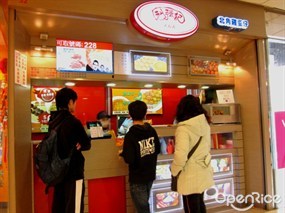 利強記北角雞蛋仔