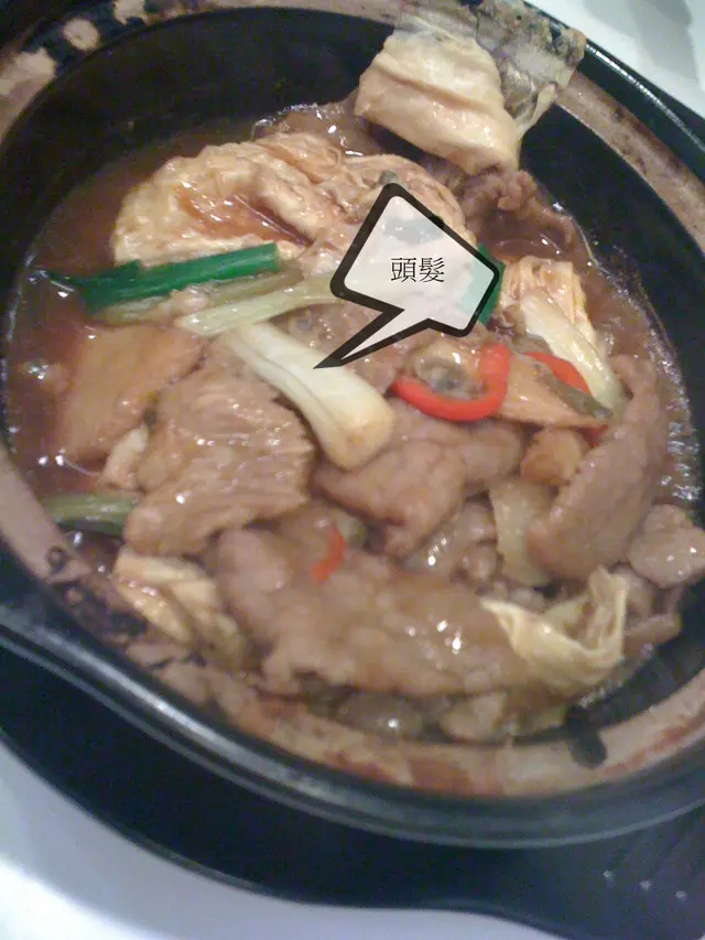 一上枱，第一樣見到嘅係條頭髮，可想而知呢間嘢嘅衛生有幾咁「好」!