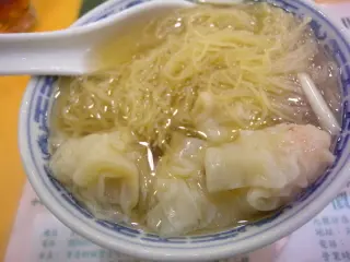 雲吞麵