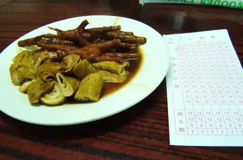 大腸拼鳳爪