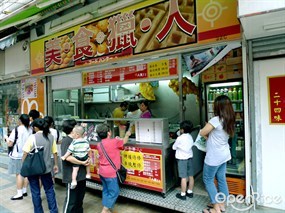 美食獵人
