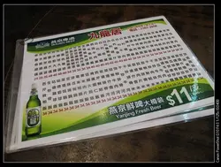 食物價錢大眾化