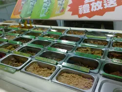 配料琳瑯满目