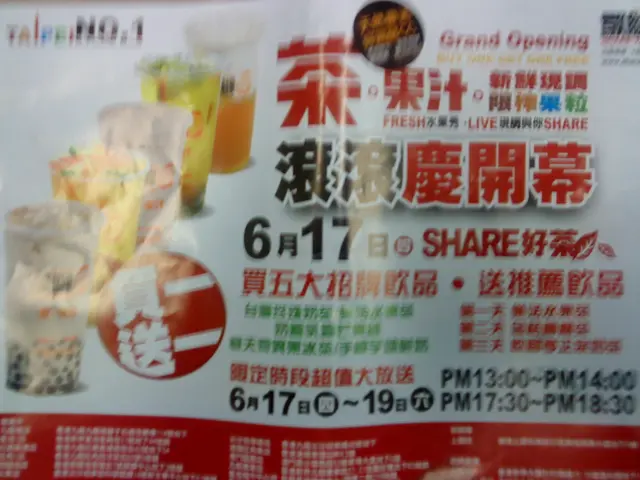 今日買指定飲品有野送, 幾抵