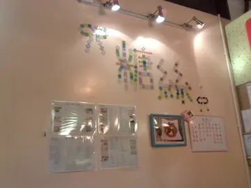 這店雖小但看得出店主花了不少心思 ~