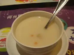 普通...
