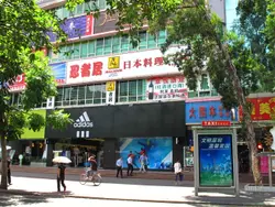 在三樓